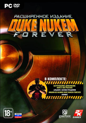 Конкурс по Duke Nukem Forever