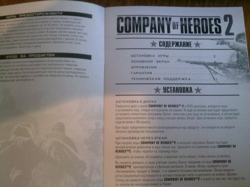 Company of Heroes 2 - Обзор коллекционного издания Company of Heroes 2 от R.G. - Кинозал.ТВ