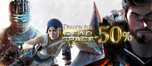 Цифровая дистрибуция -  Акции и скидки выходного дня. Серии Dragon Age и Dead Space, Painkiller Hell & Damnation, DLC GRID 2, игровая линейка 2k