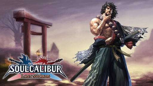 Soulcalibur V - Soulcalibur: Lost Swords - сказка о потерянном времени