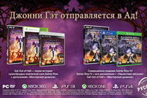 Подробности январских изданий Saints Row от БУКИ