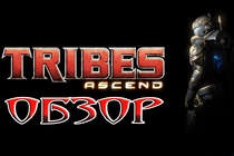 Обзор Tribes: Ascend от NyanGames