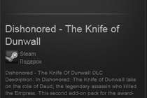 [Обмен-Продажа] DLC: Knife of Dunwall (Дам вперед) 